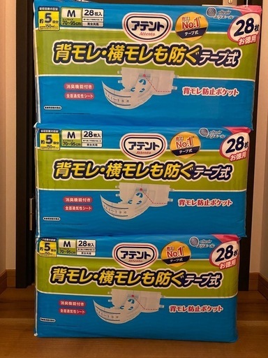 未開封 エリエールアテント背もれ横もれも防ぐ Mサイズ オムツ28枚入 テープ式