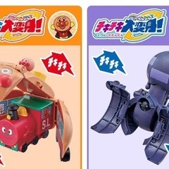 最終値下げ！
早めに取り引き出来る方！使用頻度少ない チキチキ大変身 セットの画像