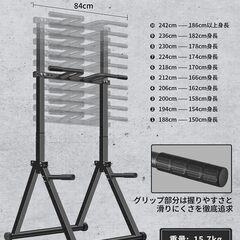 ぶら下がり健康器 懸垂マシン 折りたたみ式 【 耐荷重180kg 高さ10段 】の画像