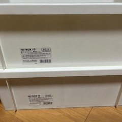 ［取引中］NVボックス13  白2個(新品)の画像