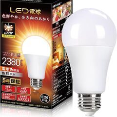 LED電球 e26口金 高輝度暖色 2380lm 150w形相当の画像