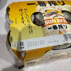 ビール　キリン一番搾りの画像