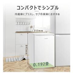 冷蔵庫　新品　通電のみの画像