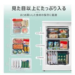 冷蔵庫　新品　通電のみの画像