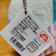 すみっコぐらし ボールチェーン付きかわいいクッキー屋さんぬいぐるみ とかげの画像