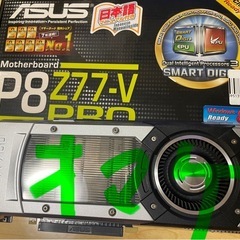 優勝記念9月9日限定　とても古いゲーミングPCの画像