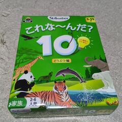 サムネイル