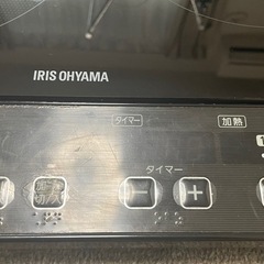 再掲！アイリスオーヤマ 2口IHコンロ 【2009年式】の画像