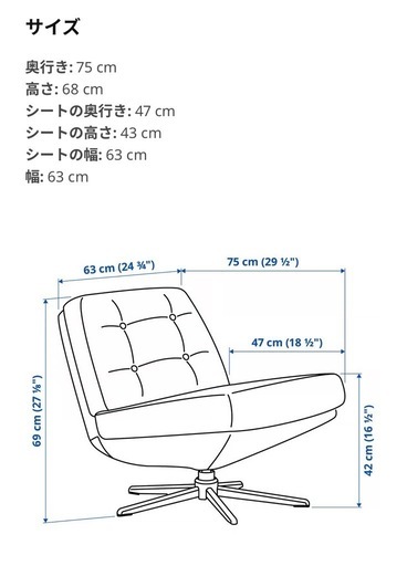 IKEA DYVLINGE ディヴリンゲ