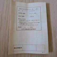 【木製 お盆 トレー &茶托】　6枚セット　花　蝶　柄　未使用品の画像