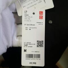 新品】ユニクロ　UNIQLO　ブロックテック　リラックスハーフコートの画像