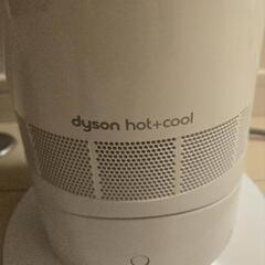Dyson hot+coolの画像
