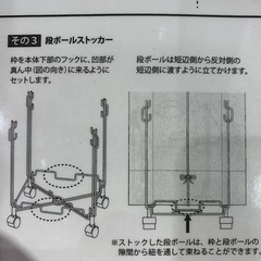 無印ステンレスワイヤーたためるごみ袋ホルダーの画像