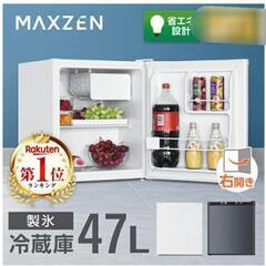 ミニ冷蔵庫の画像