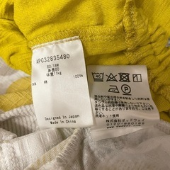★甚平の画像