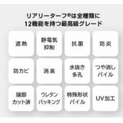 高級人工芝25mmの画像