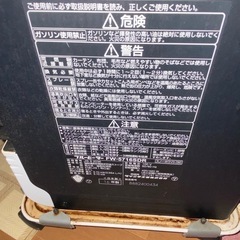 ファンヒーターの画像