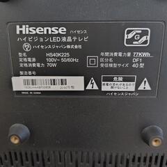 ☆お取引決定【ジャンク品】Hisense　HS40K225の画像