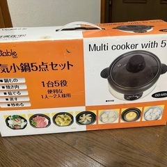 サムネイル
