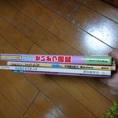 子供の絵本4冊の画像