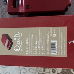 使用一度だけ　キルト　プレスホットサンドメーカーの画像