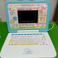すみっコぐらし パソコンの画像