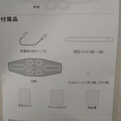 SIXPAD　ジェルシート無しの画像
