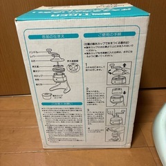 昭和レトロなかき氷機の画像