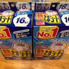 熱さまシート子供用16枚入2箱　新品未使用未開封の画像
