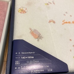 シーツ　　ウォッシャブルケット　8点の画像