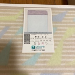 シーツ　　ウォッシャブルケット　8点の画像