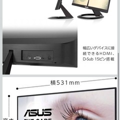 PCモニターの画像