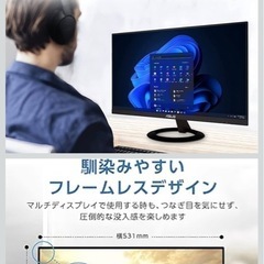 PCモニターの画像