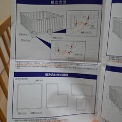 ※無償※ 木製ベビーサークル　KATOJIの画像
