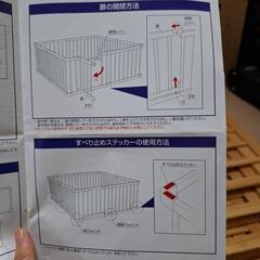 ※無償※ 木製ベビーサークル　KATOJIの画像
