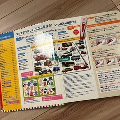 はじめてずかんの画像