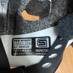 子ども用　自転車　ヘルメット（はやぶさ）の画像