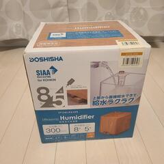 【お譲り先決定】加湿器の画像