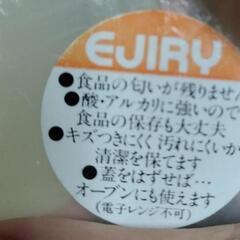 【さらに値下げ】ホーローの画像