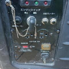 発電機の画像