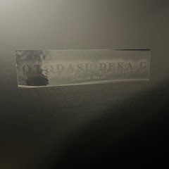 OTODASU DEKA G(防音室)の画像