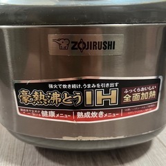 象印炊飯器3号炊きの画像