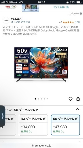 VEZZER テレビ 50インチ 4K Google TV ネット動画対応 チューナーレス スマート 液晶 テ レビ Dolby Au