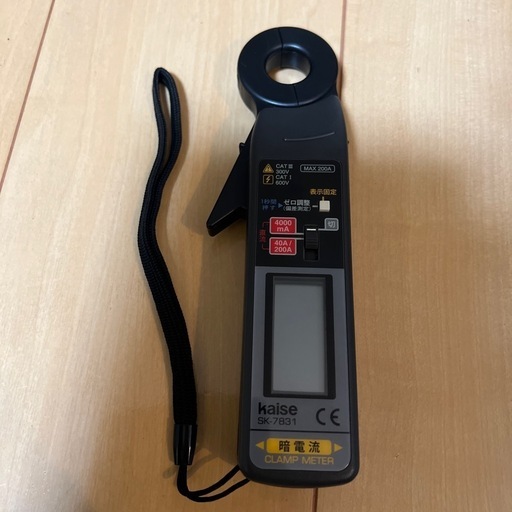 kaise 暗電流クランプメーター　SK7831