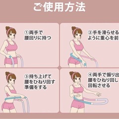 ソフトフラフープの画像