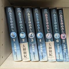 あさきゆめみし 全7巻 文庫コミックの画像
