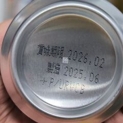 ★サントリープレミアム・モルツ500ml×12の画像