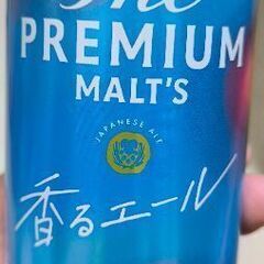 ★サントリープレミアム・モルツ500ml×12の画像