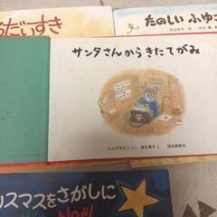 少しお兄さんお姉さん向け絵本７冊状態様々中古品ですの画像