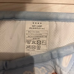 ニトリ　バースデー　敷布団　　2枚セットの画像